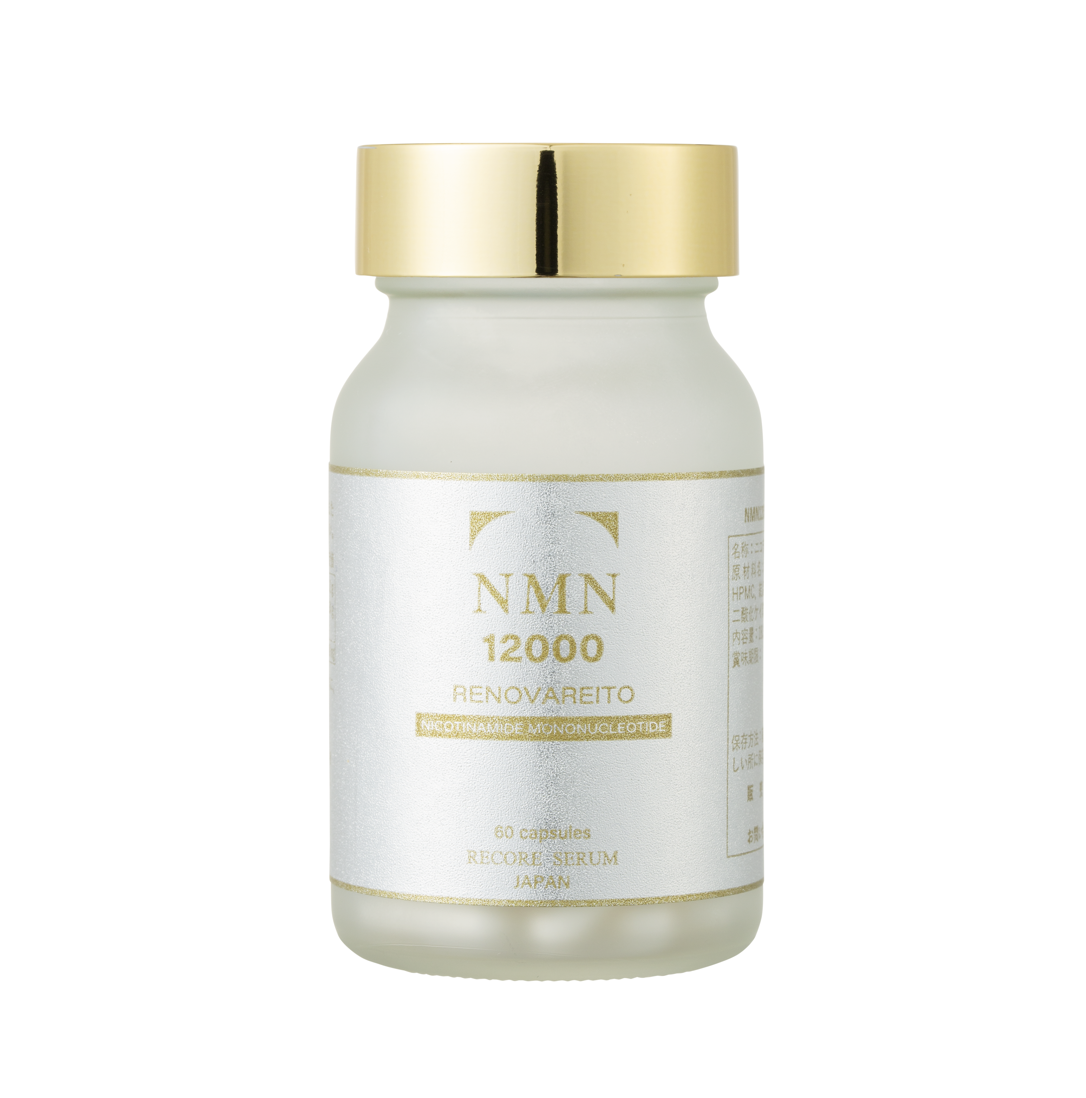 NMN 12000 Nicotinamide Mononucleotide