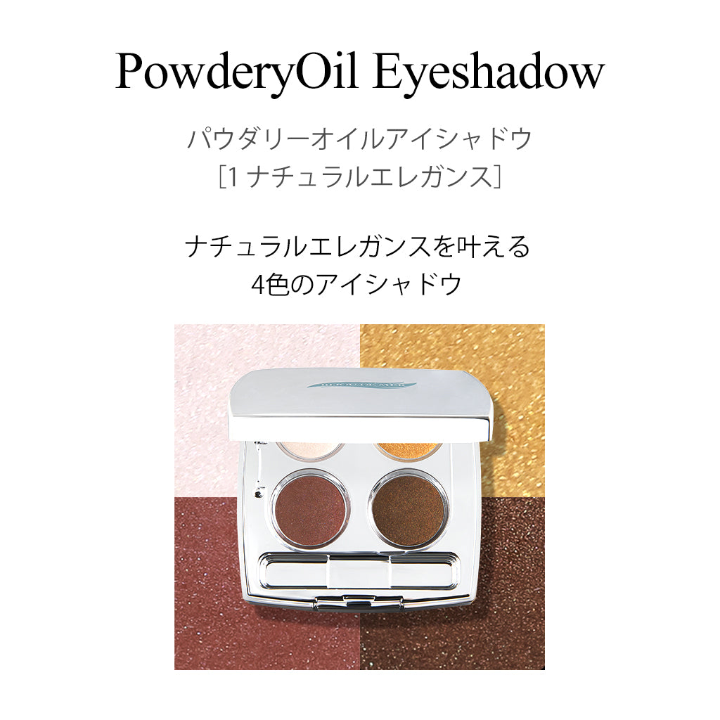 Rejudface Renewal Powdery Oil Eyeshadow