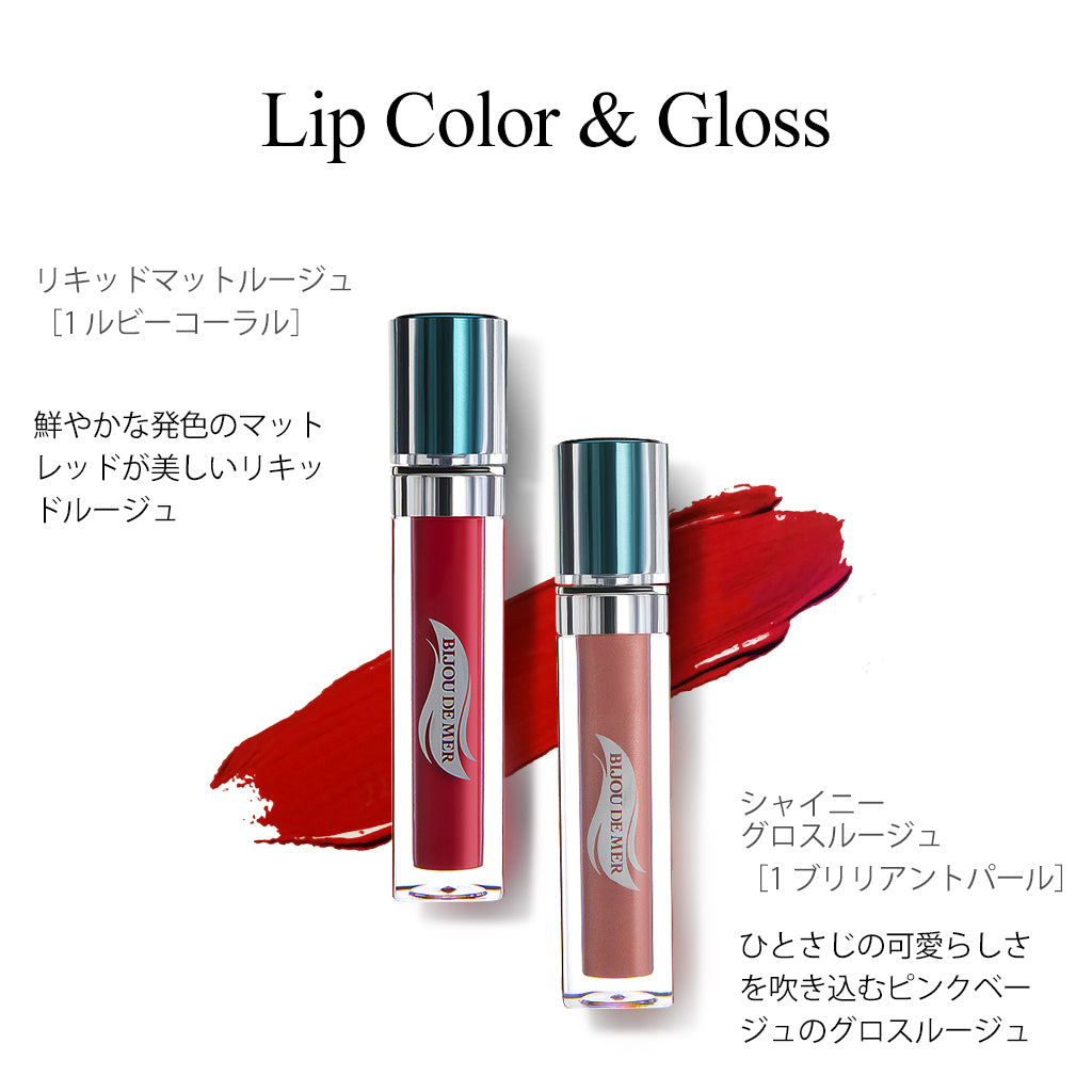 REJUDED FACE Renewal Shiny Gloss Rouge