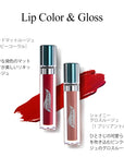 REJUDED FACE Renewal Shiny Gloss Rouge
