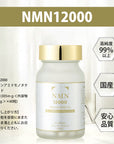 NMN 12000 Nicotinamide Mononucleotide