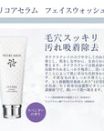 RECORE SERUM DDS face wash