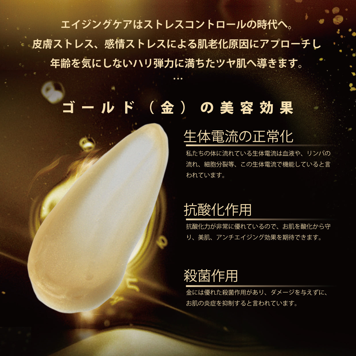 Bijoux de Mer Beaute Anvariente Golden Radiance Pack Set &amp;lt;20g&amp;gt; &amp;lt;100g&amp;gt;
