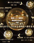 Bijoux de Mer Beaute Anvariente Golden Radiance Pack Set &lt;20g&gt; &lt;100g&gt;